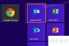 Outlook2013配置Exchange指南