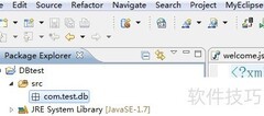 Java连接Exchange邮箱指南