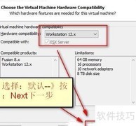 万由NAS安装指南