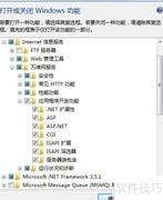 Win7下IIS7配置PHP