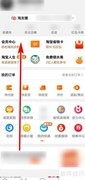 淘宝小学打卡领奖励攻略