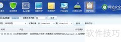 Win2003 IIS FastCGI PHP安全狗配置