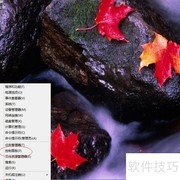 Win Server 2012更新设置指南