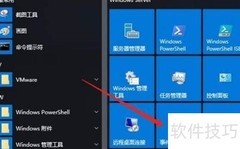 Windows Server应用日志查看