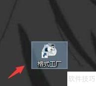 PDF转Text快捷方法
