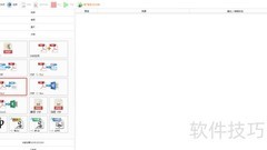 PDF转Text文件方法