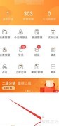 小麦助教登录密码设置方法
