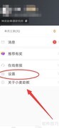小麦助教登录密码设置方法