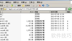 Windows Server 2003 IIS6配置PHP
