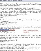 PHP4.X升级指南