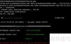HHVM+FastCGI+Nginx高性能架构