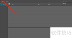 开启Extension Manager更新检查