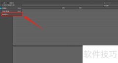 开启Extension Manager更新检查