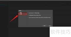 开启Extension Manager更新检查