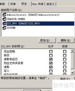 Win2003 IIS6多PHP配置