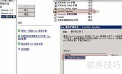 Win2003 IIS6多PHP配置