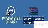 Win2003配置PHP5.4及低版本