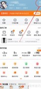 淘宝物流快捷添加到桌面