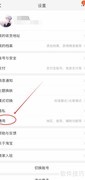 淘宝物流快捷添加到桌面