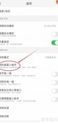 淘宝物流快捷添加到桌面