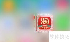 淘菜菜快捷添加桌面方法