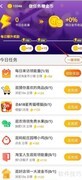 淘宝淘金币领取方法