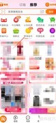 淘宝淘金币领取方法