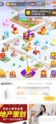 淘宝淘金币领取方法