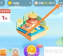 淘金币桌面快捷方式添加方法