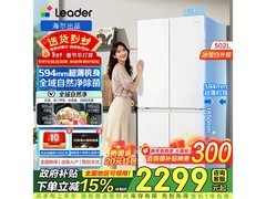 Leader 502L风冷冰箱京东到手仅2824元