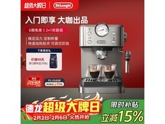 De'Longhi EM450.M银色半自动咖啡机热卖