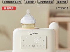 蓓比舒摇奶器促销，到手仅246元！