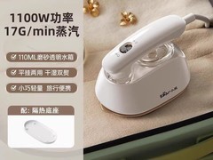 小熊手持挂烫机2026新款低至104元