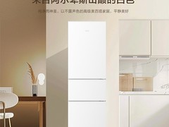 海尔 216L 直冷三门冰箱到手仅 989 元