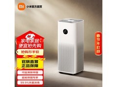 米家5S空气净化器限时9折