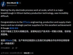 特斯拉干电极工艺量产突破：降本增效、减碳提能，引领锂电池制造革命