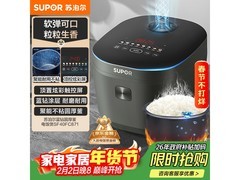 苏泊尔4L电饭煲207元抢