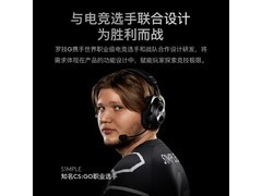 京东罗技G PRO X 2代耳机9折仅999元