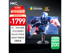 HKC G27M7电竞显示器直降200