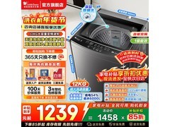 小天鹅12公斤波轮洗衣机补贴后低价包邮