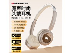 魔声头戴式耳机低至91元享HIFI音质