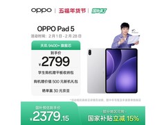 OPPO Pad 5星河银限时特惠