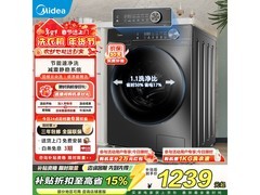 美的简尚MG100V36T洗衣机特惠