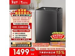 小天鹅12公斤波轮洗衣机直降339元