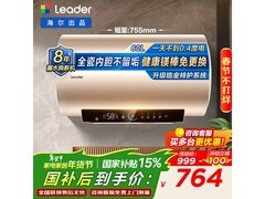 海尔LEC6001-LD5SU1电热水器限时特惠