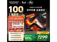 酷开100K3 Pro电视直降1740元
