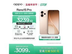 OPPO Reno15 Pro 5G手机直降低至2933元