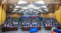 领AI之势，践管理之道：金蝶携手北大国发院开启企业AI管理新征程