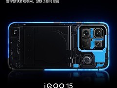 iQOO 15 Ultra将于2026年2月发布：性能、网络、影像全面Ultra的电竞旗舰