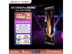 赛可驰X7400 Pro 512GB SSD直降100